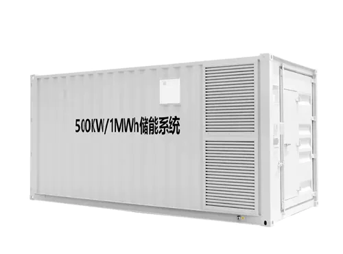 Energy Storage System